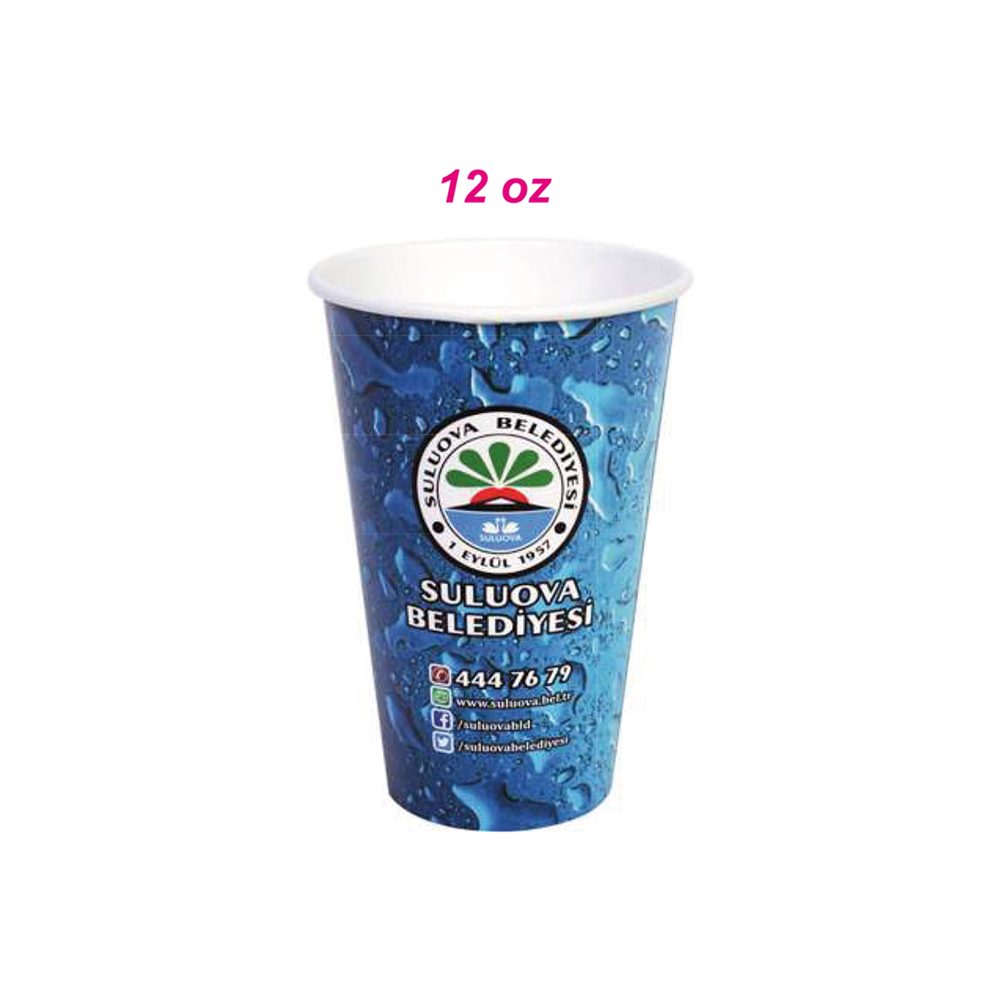 Papp-Kaffeebecher 200ml / 8oz – Doppelwandig Papp-Kaffeebecher 200ml / 8oz – Doppelwandig